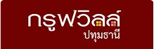 Groove ville pathumtani Thai logo-01_1