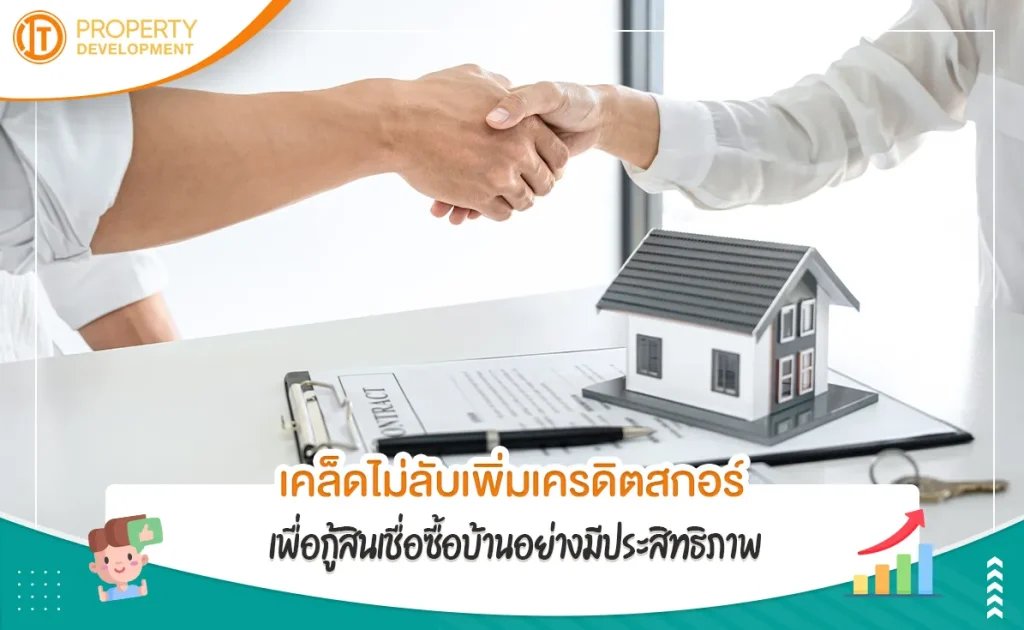 sarithorn-1-4jpg-1686802558-231