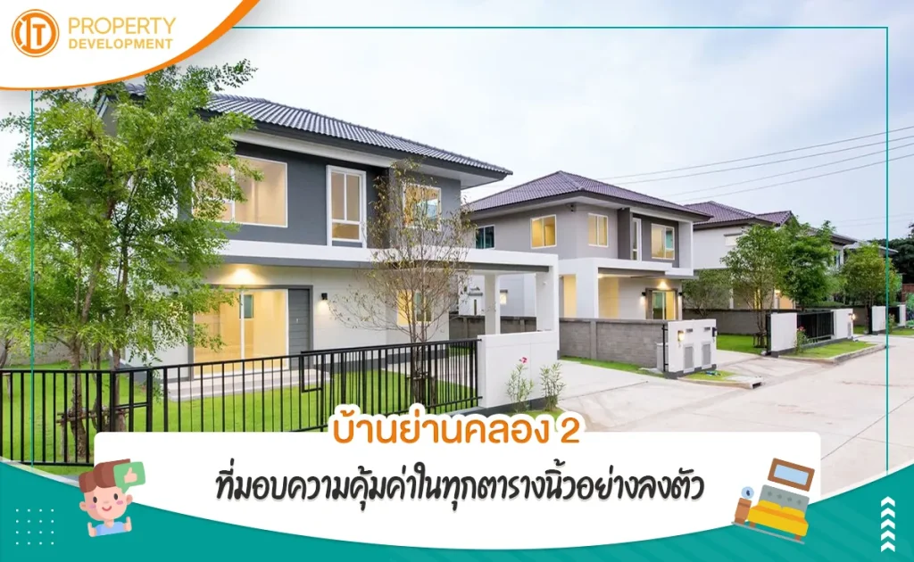 sarithorn-1-5jpg-1687161465-504