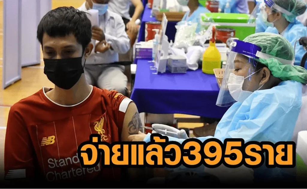 sarithorn-1-png-1631514755