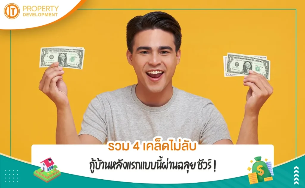 sarithorn-10jpg-1687163492-587