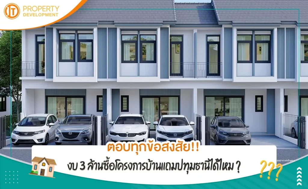 sarithorn-11-2jpg-1702436023-168