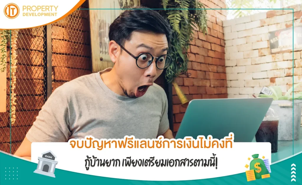 sarithorn-11jpg-1687163697-650