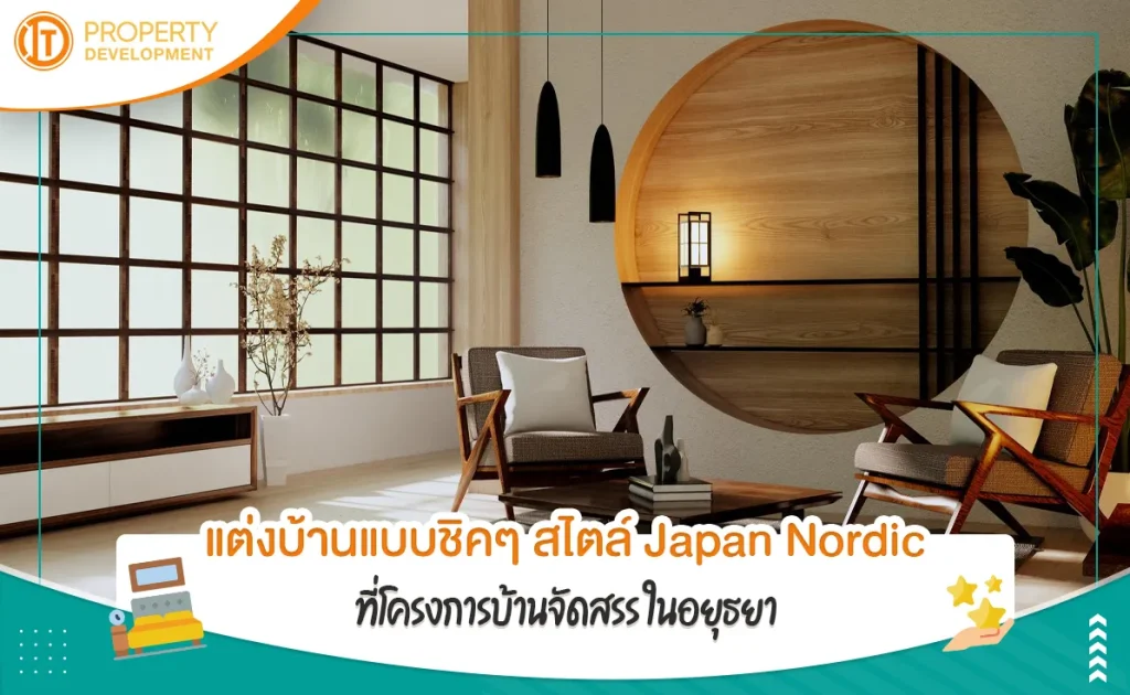 sarithorn-14jpg-1687164142-248