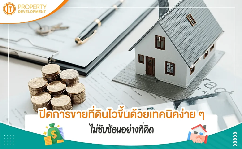 sarithorn--1671176680-495