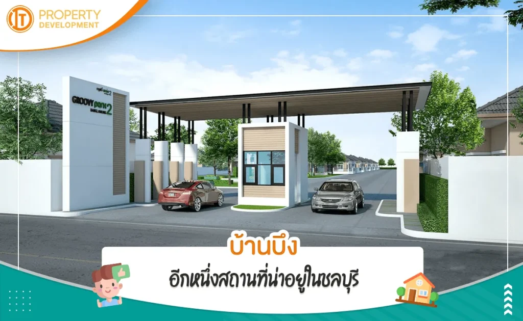 sarithorn--1671177653-664 sarithorn--1671177653-664