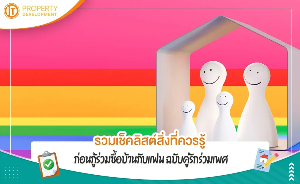 sarithorn-2-4jpg-1686805318-139