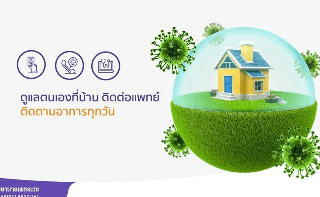 sarithorn-2png-1631586008