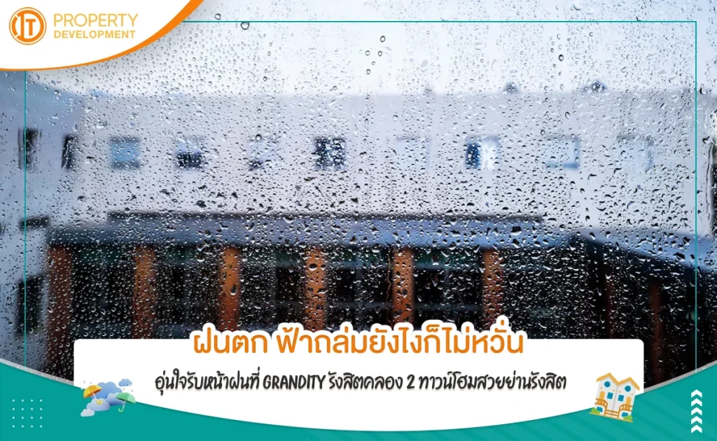 sarithorn-3-5jpg-1687162004-282