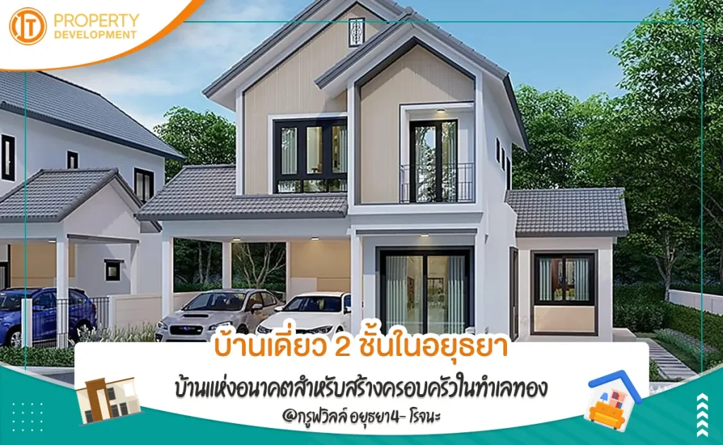 sarithorn-4-1jpg-1687162370-451