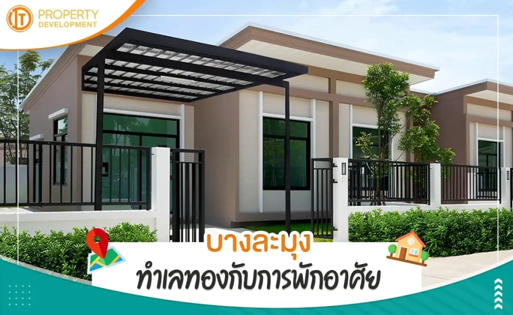 sarithorn-banner-article16jpg-1650349018-946 sarithorn-banner-article16jpg-1650349018-946