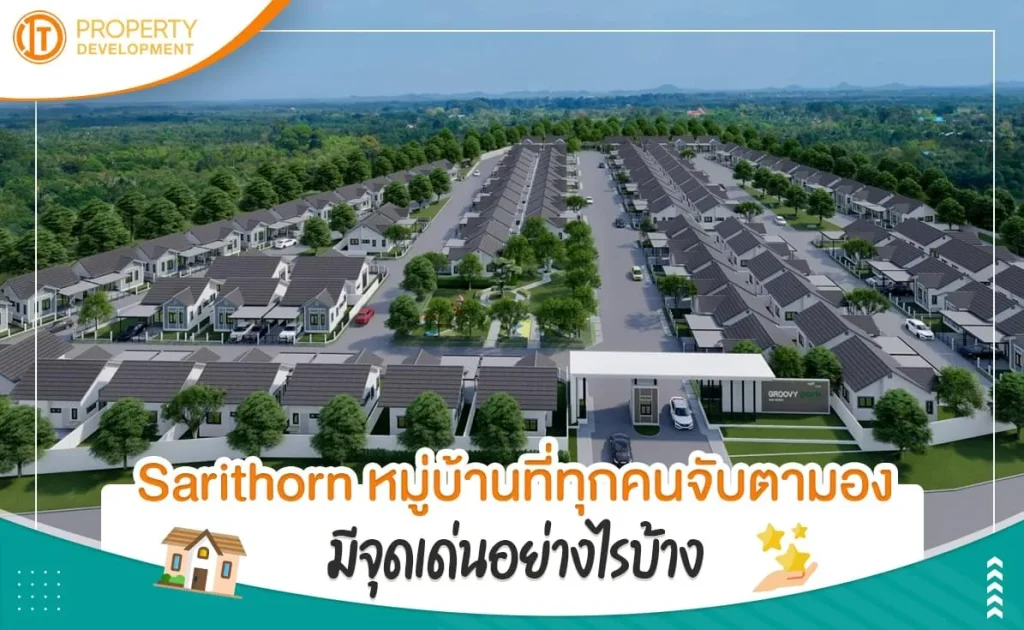 sarithorn-banner-article17jpg-1650349293-155 sarithorn-banner-article17jpg-1650349293-155