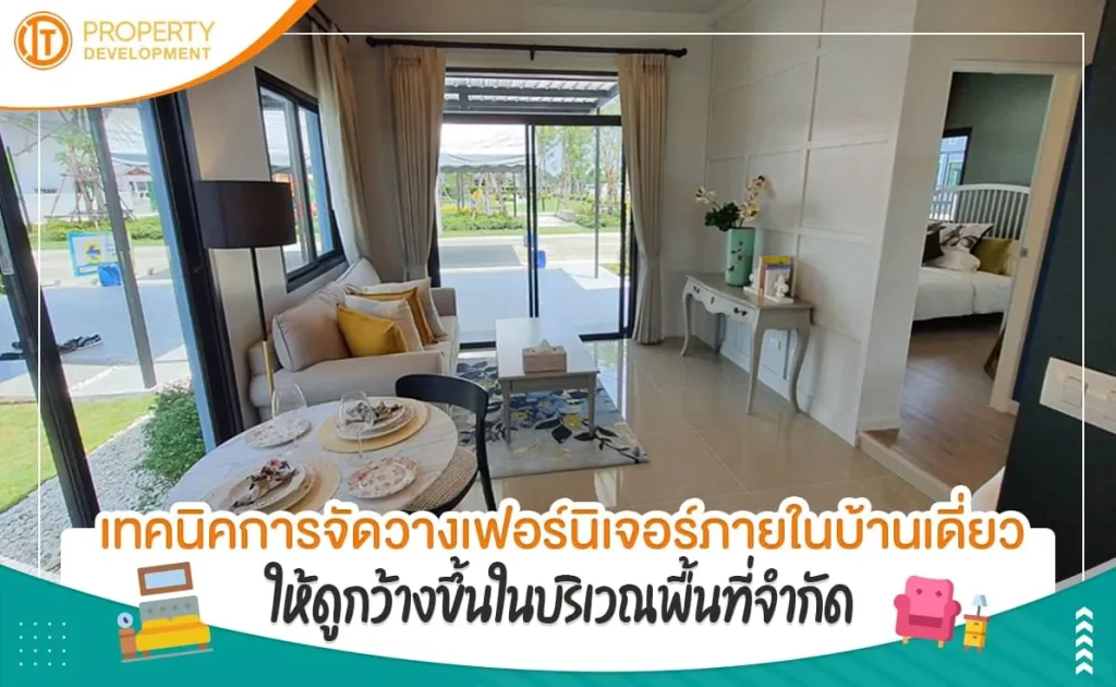 sarithorn-banner-article18jpg-1650350878-386