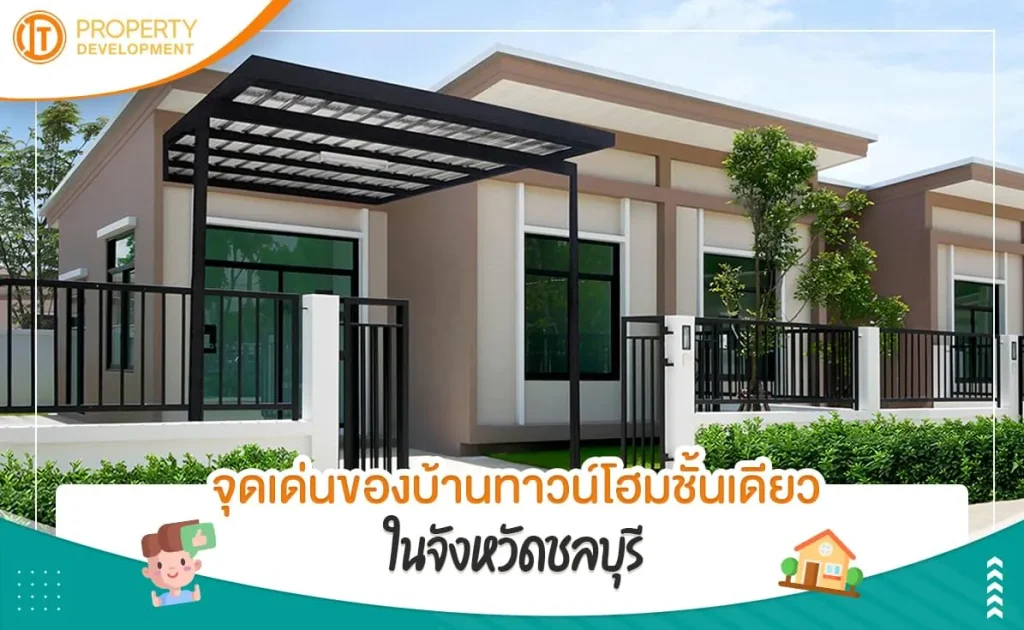 sarithorn-banner-article20jpg-1652771007-785