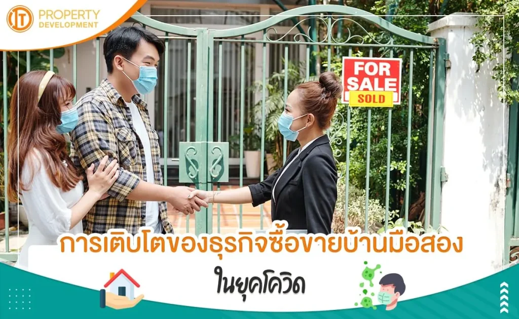 sarithorn-banner-article23jpg-1652774345-864