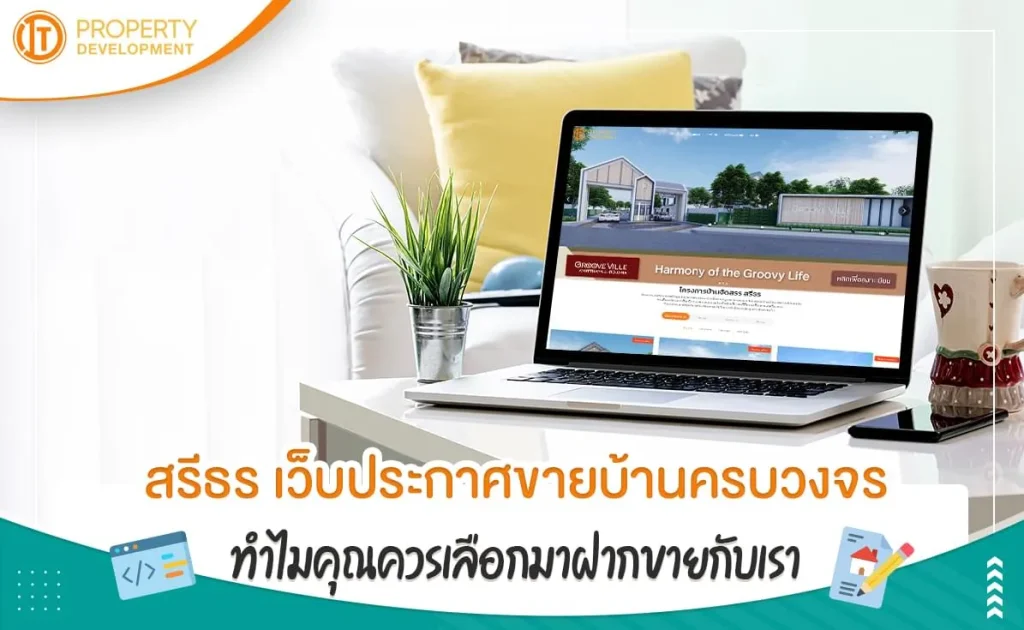 sarithorn-banner-article24jpg-1652775616-793 sarithorn-banner-article24jpg-1652775616-793