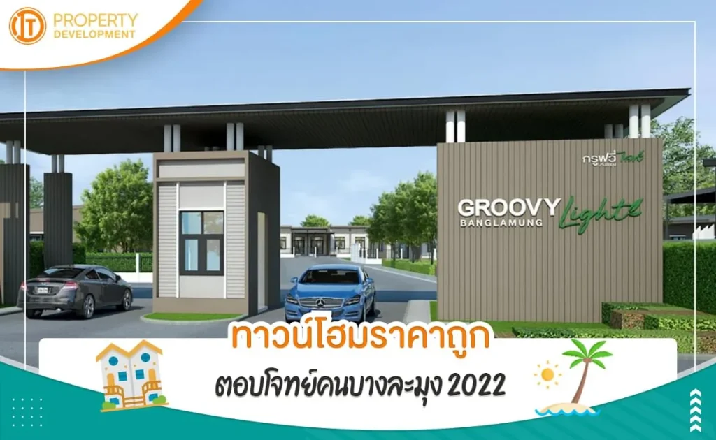 sarithorn-banner-article26jpg-1652776624-452