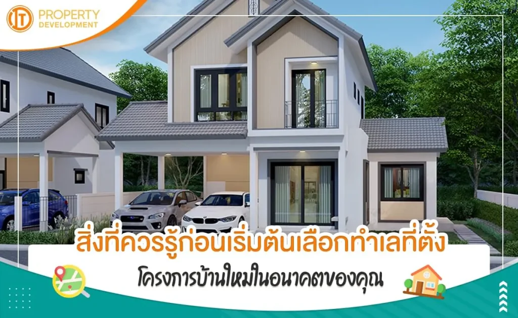 sarithorn-banner-article27jpg-1657514158-927 sarithorn-banner-article27jpg-1657514158-927