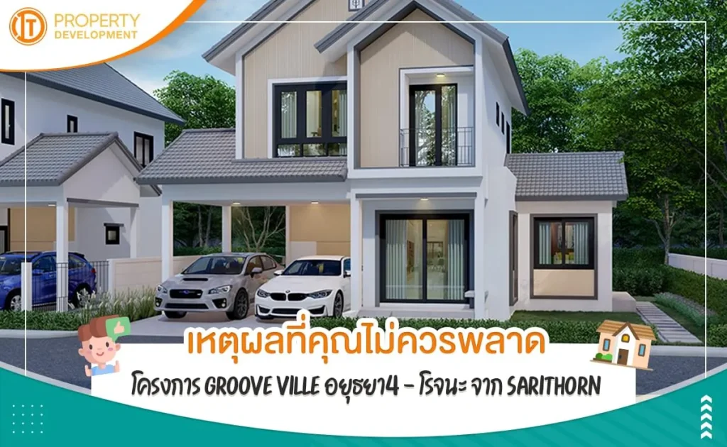 sarithorn-banner-article30jpg-1658815781-862 sarithorn-banner-article30jpg-1658815781-862