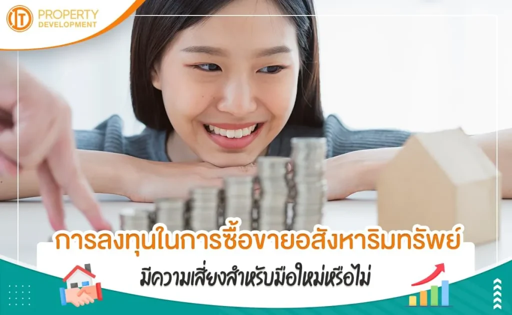 sarithorn-banner-article39jpg-1668565879-830