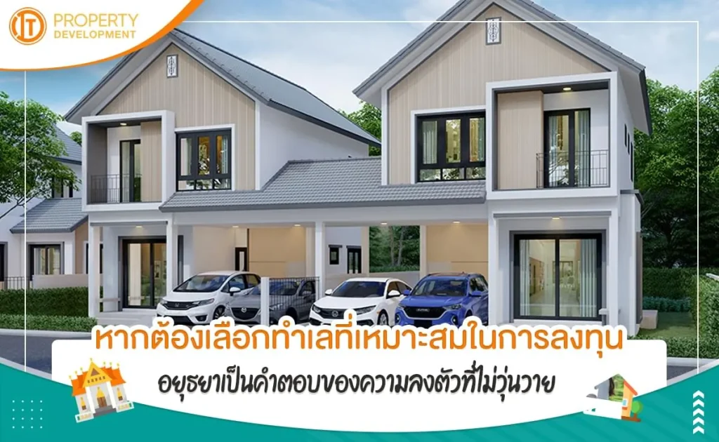 sarithorn-banner-article41jpg-1668567017-407