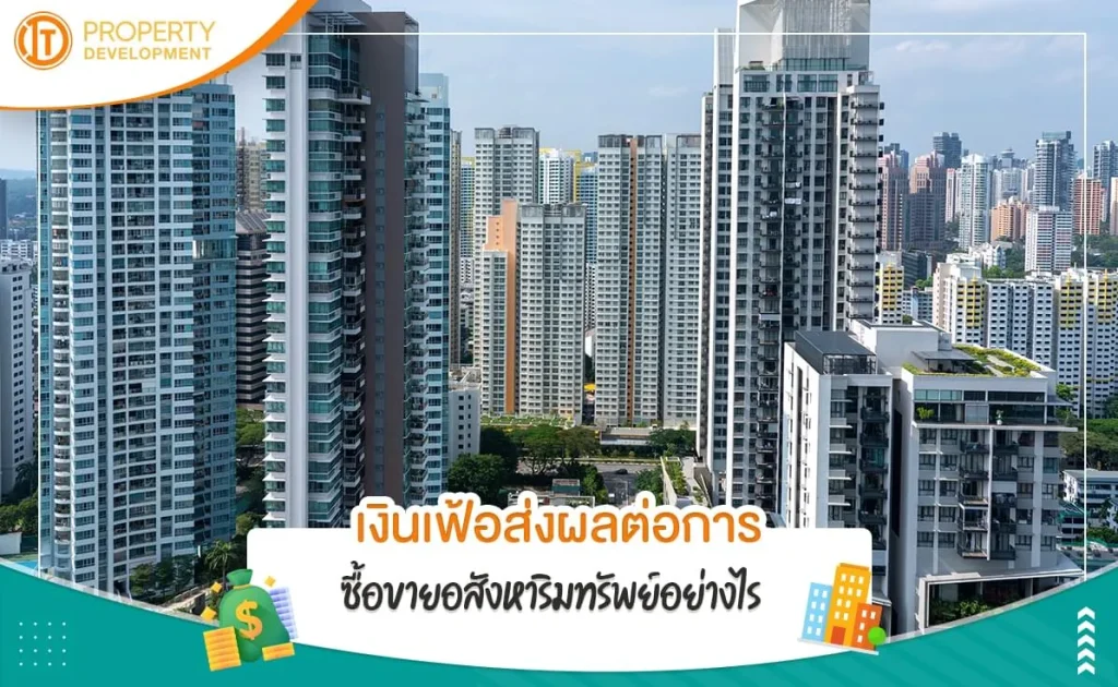 sarithorn-banner-article45jpg-1667896681-375 sarithorn-banner-article45jpg-1667896681-375