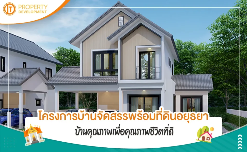 sarithorn-banner-article46jpg-1679286307-554