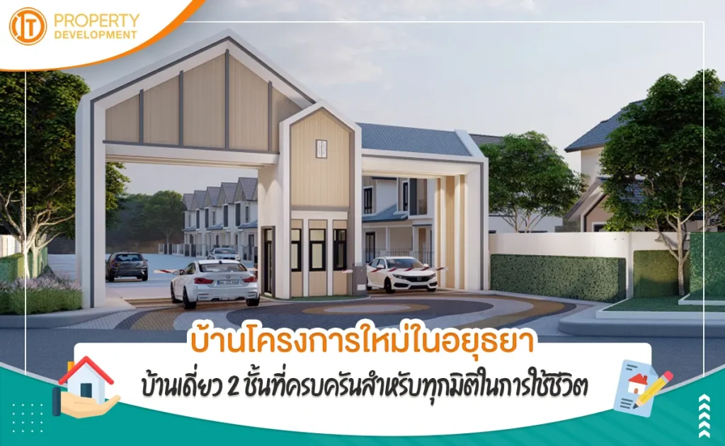 sarithorn-banner-article47jpg-1679287193-836