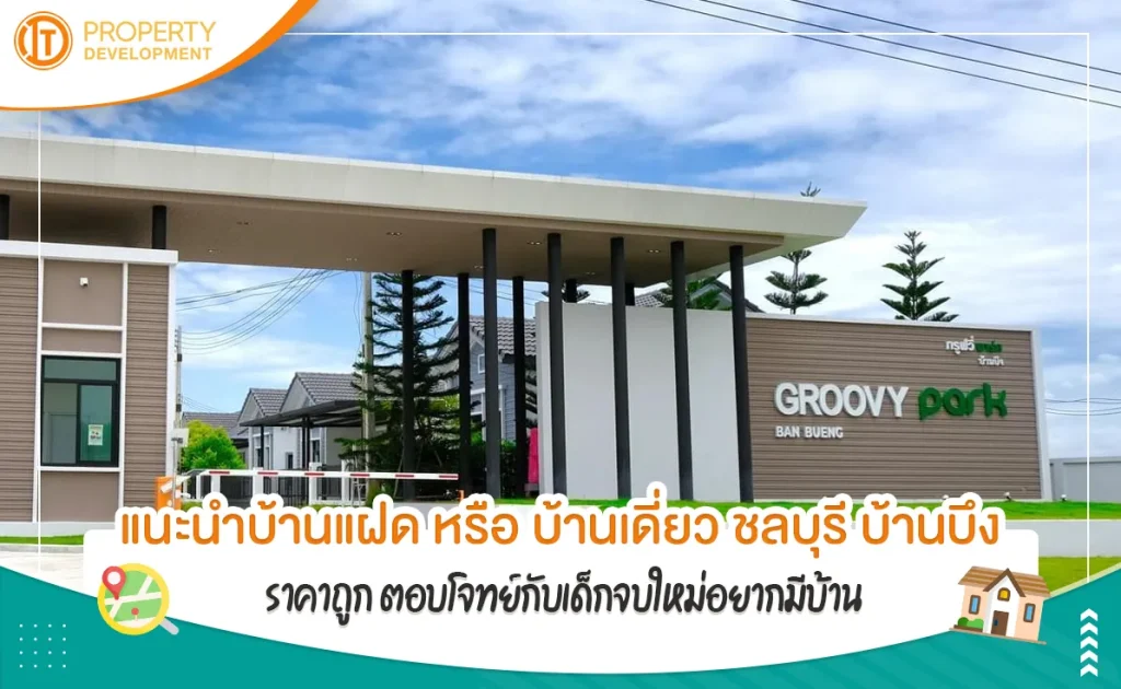 sarithorn-banner-article53jpg-1683526388-366