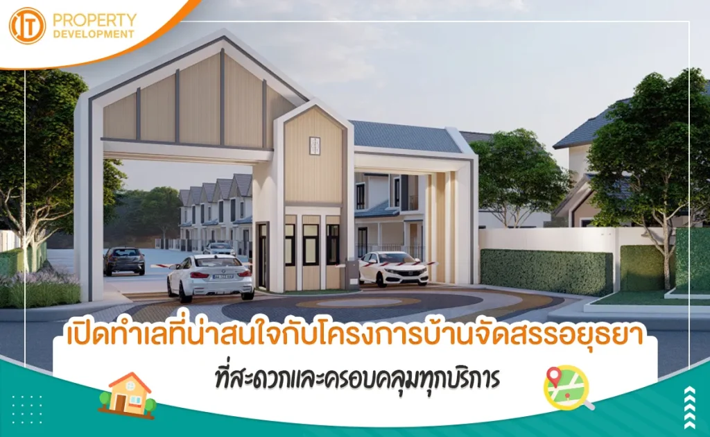 sarithorn-banner-article54jpg-1683528168-891