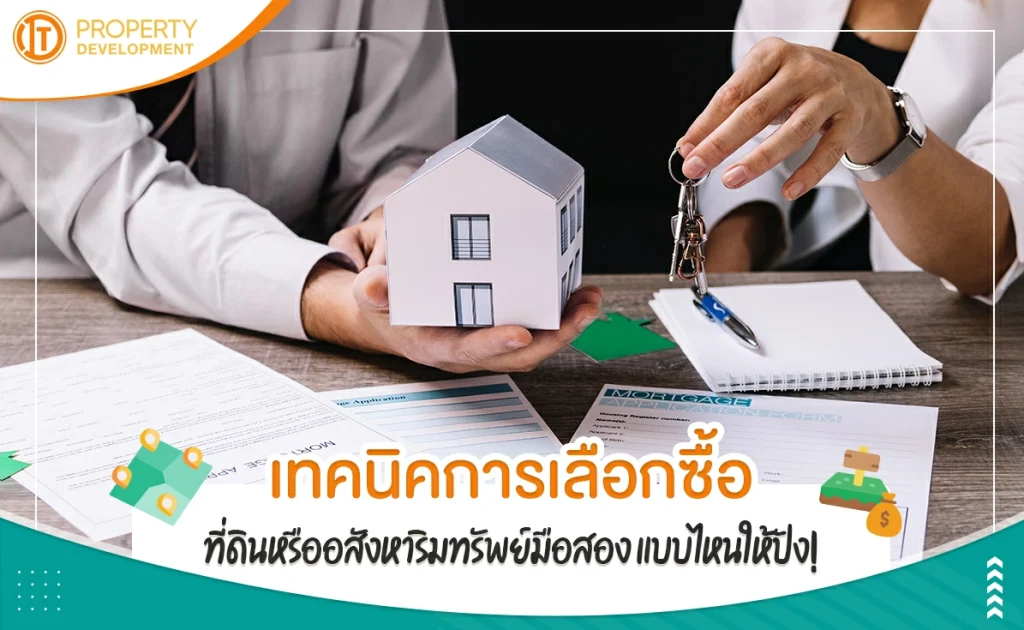 sarithorn-banner-article5jpg-1646728895-159 sarithorn-banner-article5jpg-1646728895-159