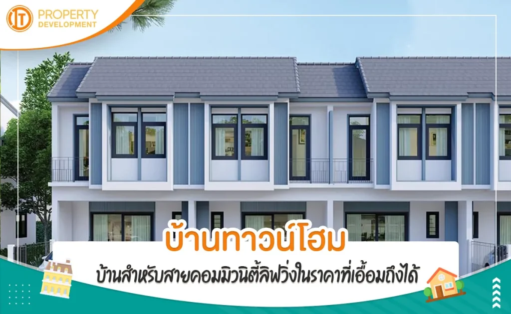 sarithorn-banner-article60jpg-1692160904-980