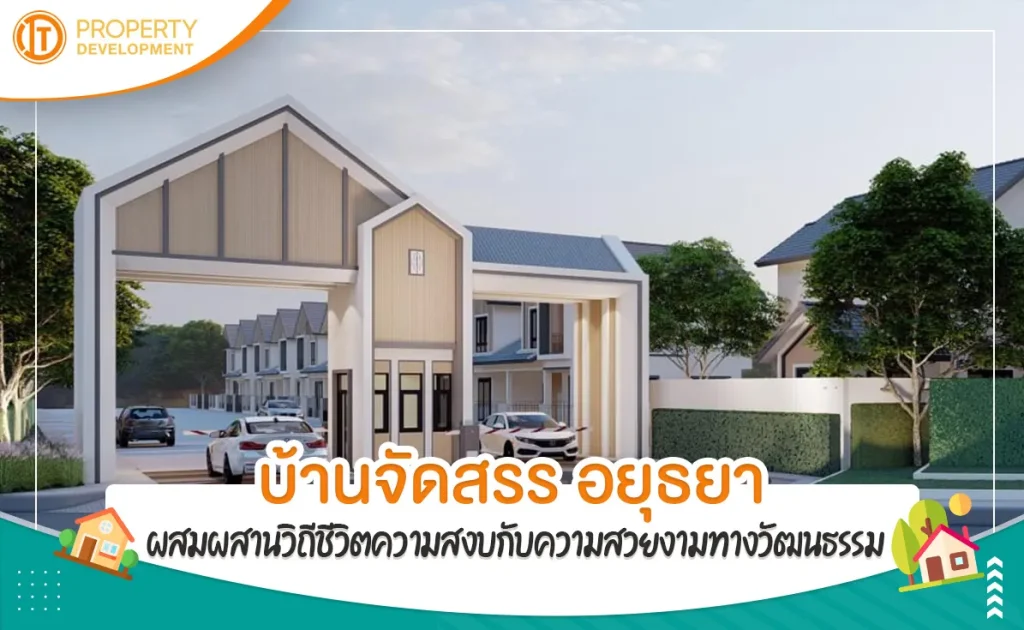 sarithorn-banner-article61jpg-1692161092-168