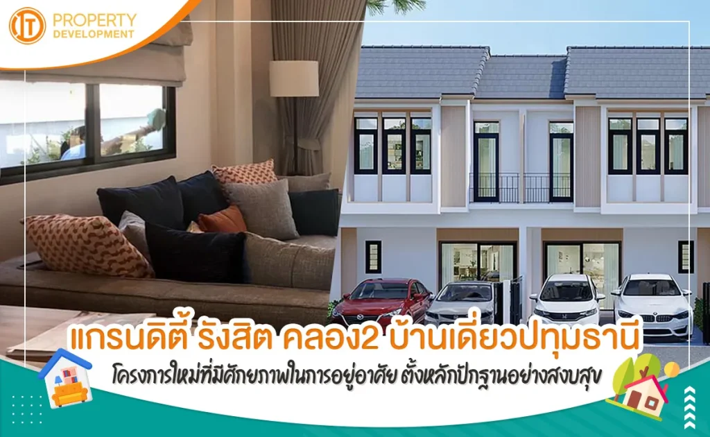 sarithorn-banner-article63jpg-1694761754-161