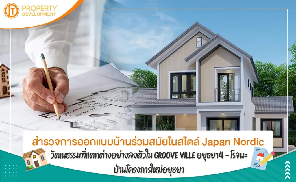 sarithorn-banner-article65jpg-1695093740-573