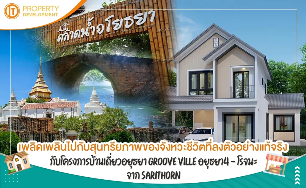 sarithorn-banner-article67jpg-1695097699-120