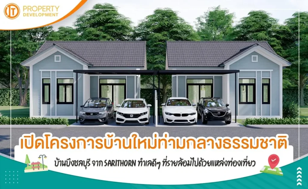 sarithorn-banner-article9jpg-1647411197-777