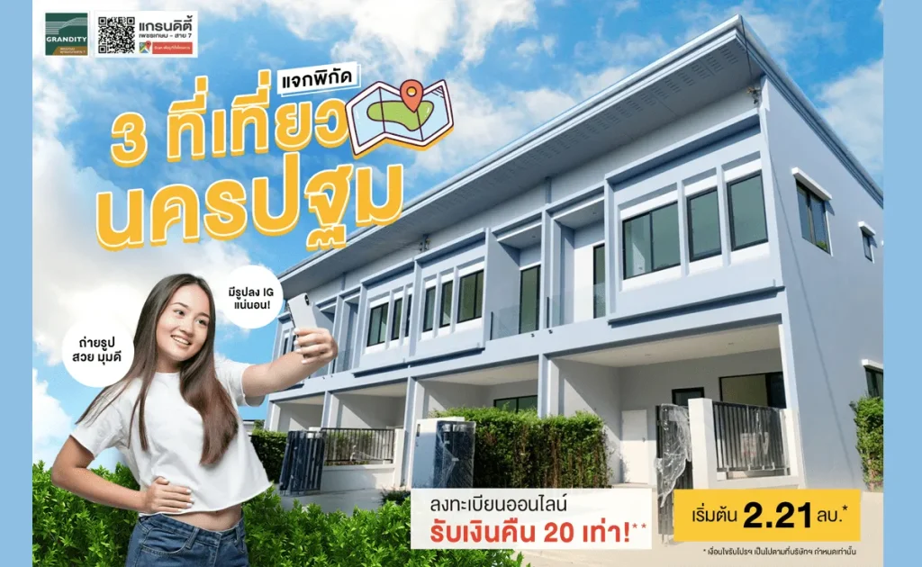 sarithorn-grandity-10-png-1635339668-643 sarithorn-grandity-10-png-1635339668-643