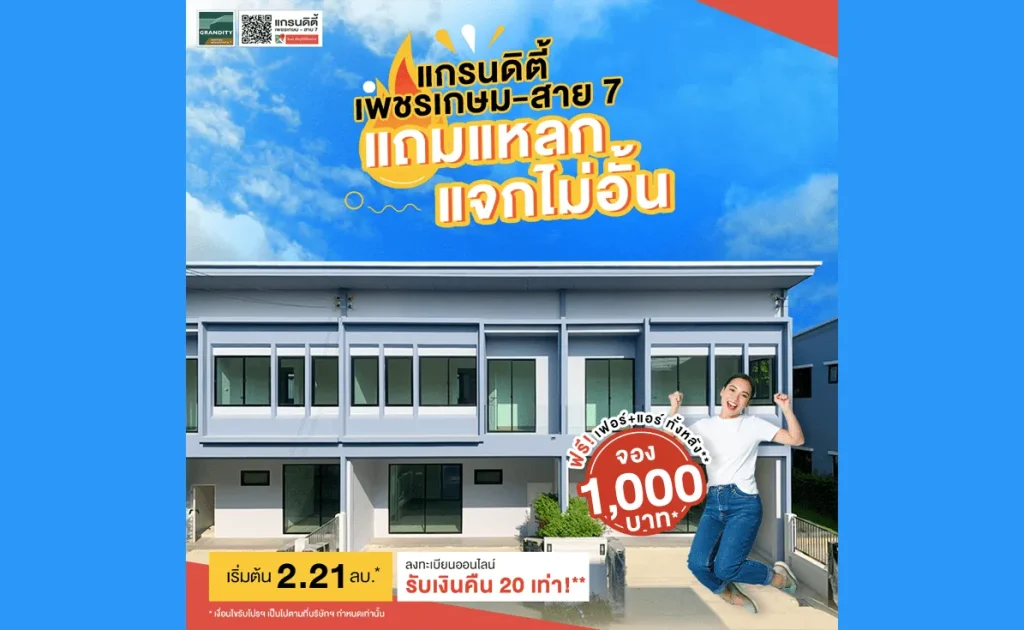 sarithorn-grandity-12-png-1635338840-150