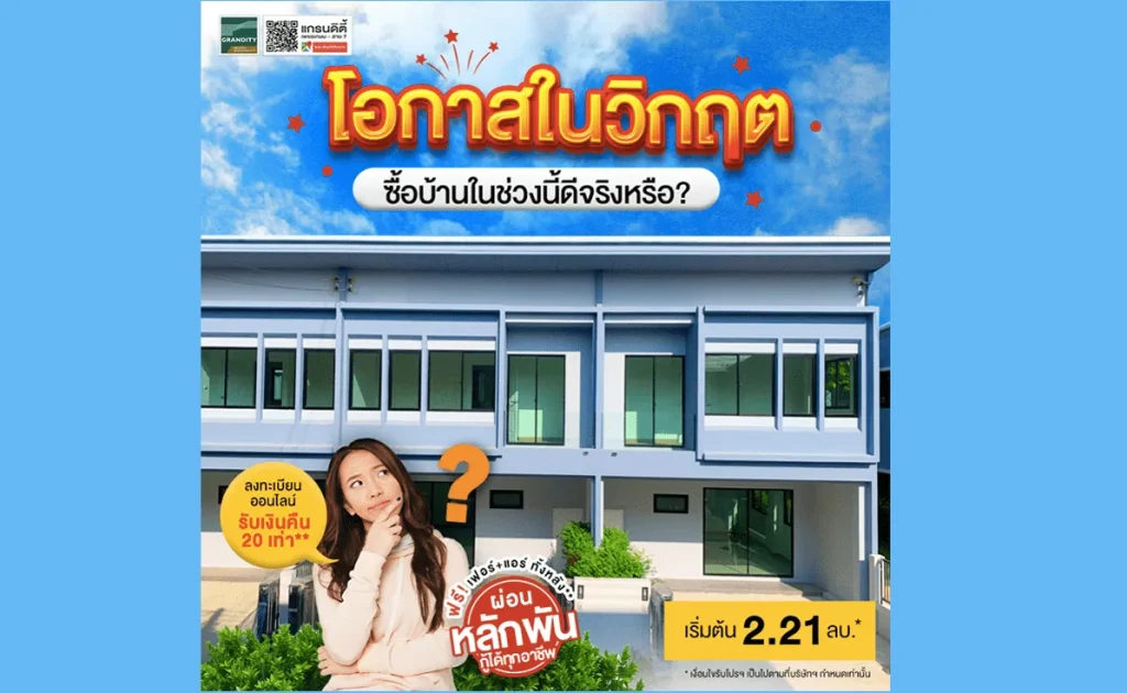 sarithorn-grandity-13png-1635339582-648 sarithorn-grandity-13png-1635339582-648