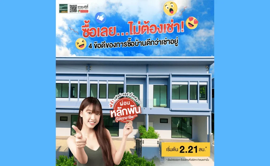 sarithorn-grandity-14-png-1635339534-752