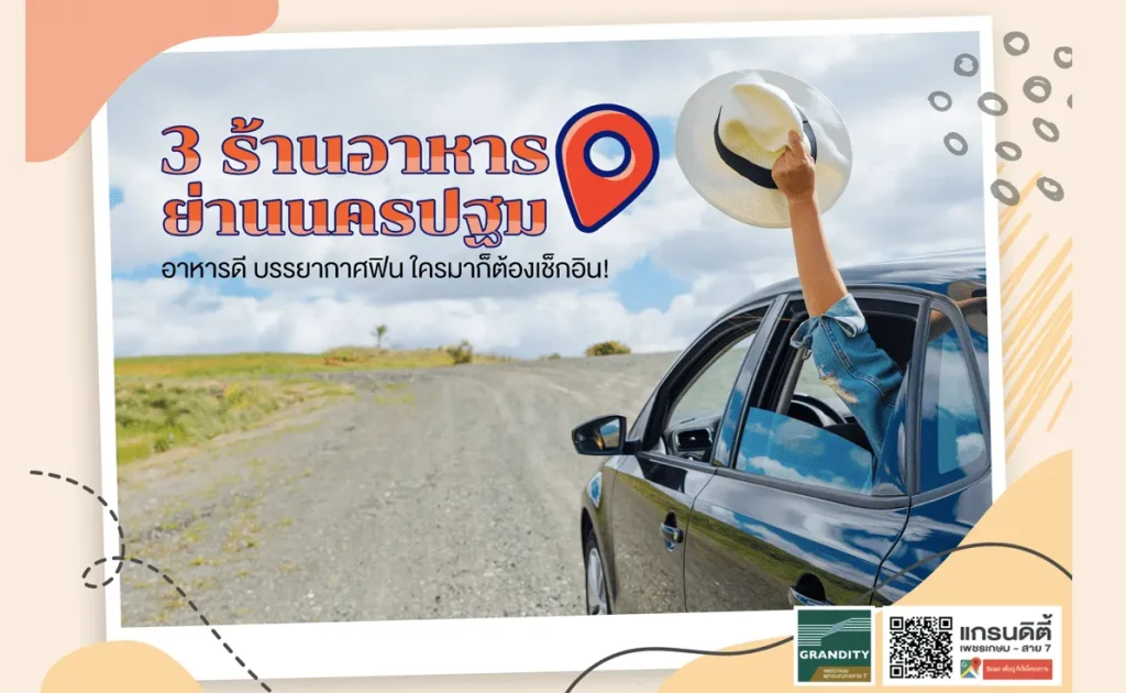 sarithorn-grandity-3-png-1635339860-756 sarithorn-grandity-3-png-1635339860-756