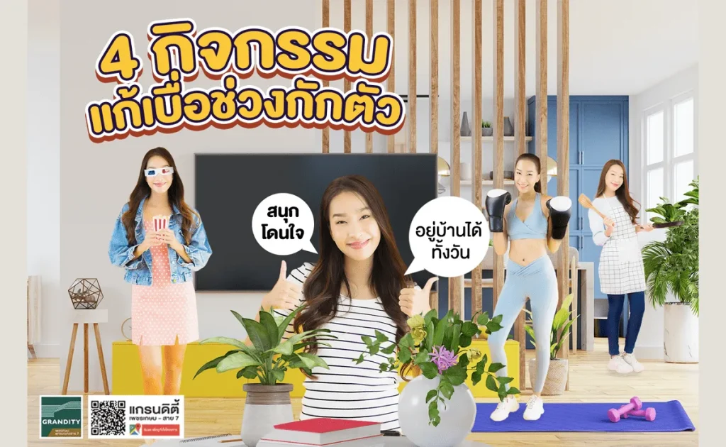 sarithorn-grandity-7png-1635339756-515