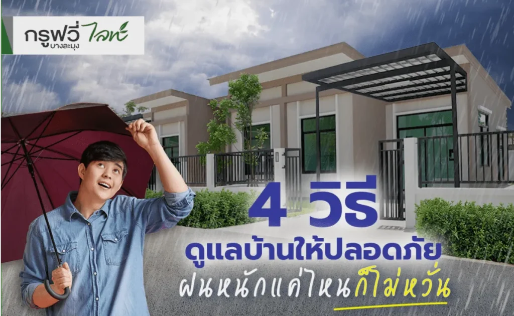 sarithorn-screen-shot-2564-06-26-at-1356-1631164536