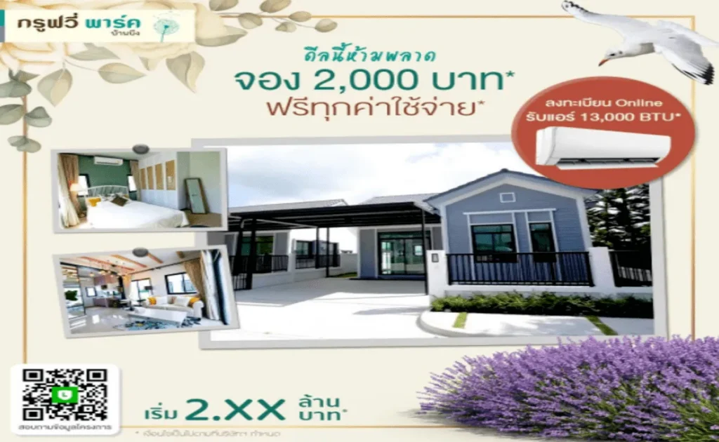 sarithorn-screenshot-2021-10-18-144842png-1634543486-159