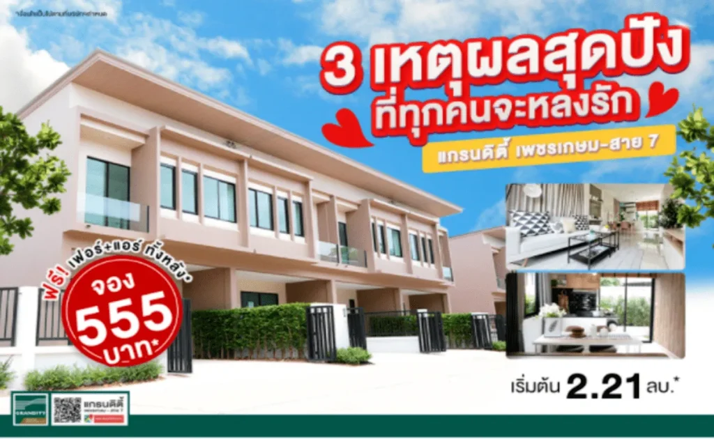 sarithorn-screenshot-2021-10-18-155925-1-1634547864-316